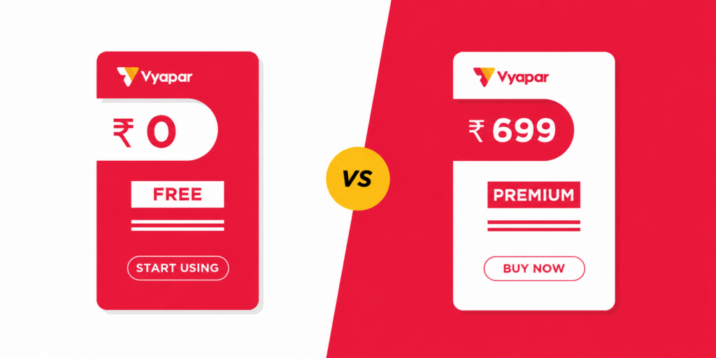 vyapar free vs. paid