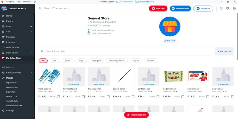 Product catalog view showing categories that help customers find specific items.