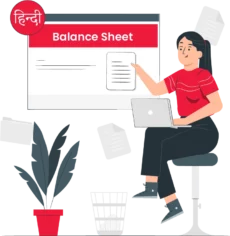 Free Balance Sheet Format in Hindi