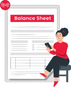 Balance Sheet Format in Hindi for Non-Profit Organizations