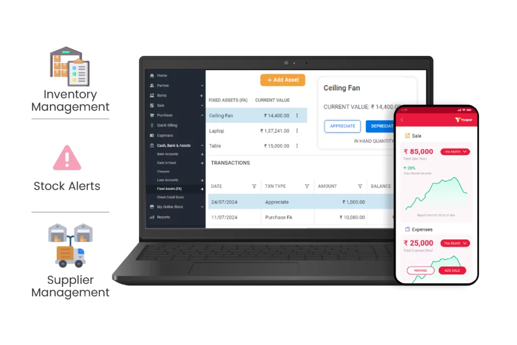 Appliance Inventory Management Software