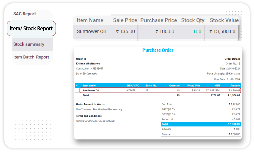 Integrated Billing and Inventory Sync