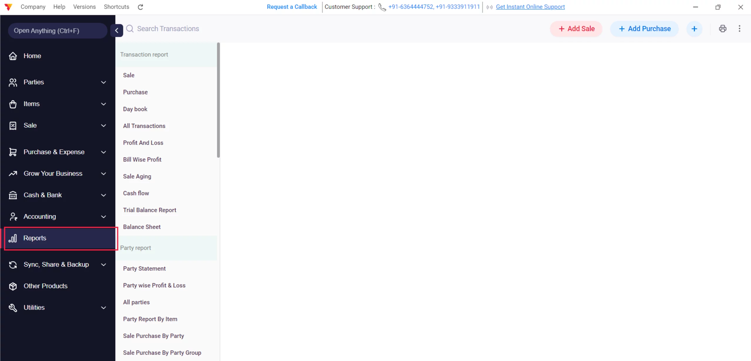  Navigate to Reports 