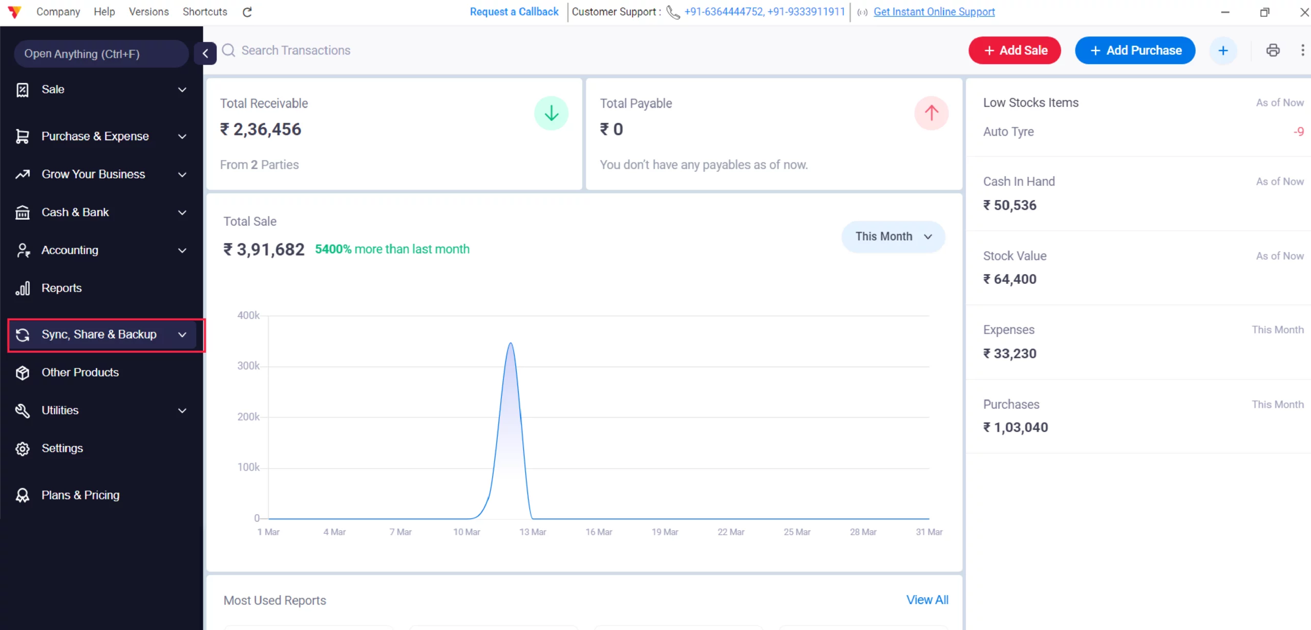 Navigate to “Sync and Share & Back-up” 