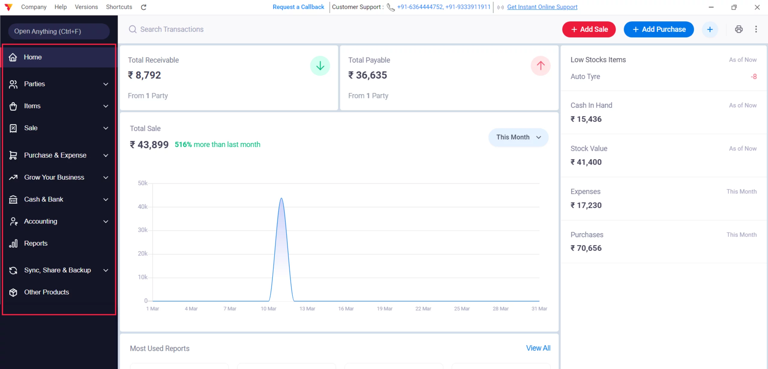 Access the Left Menu