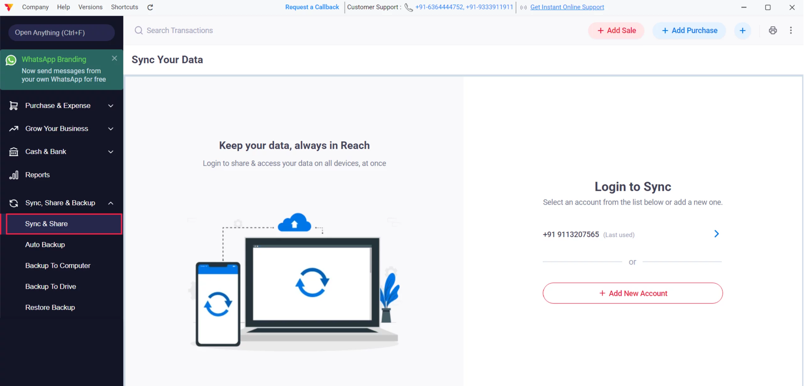  Choose “Sync and Share”