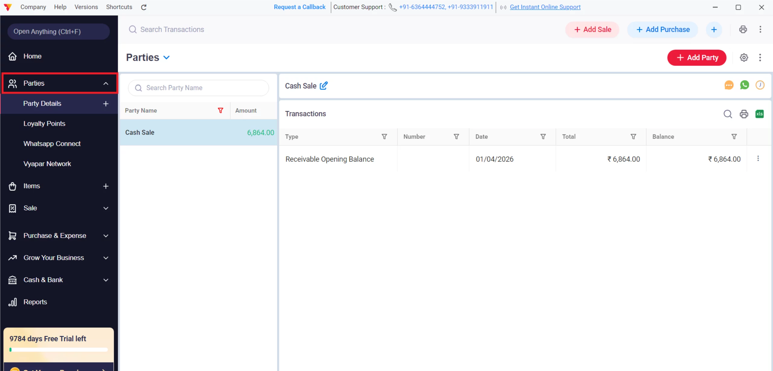 Access Management Screen