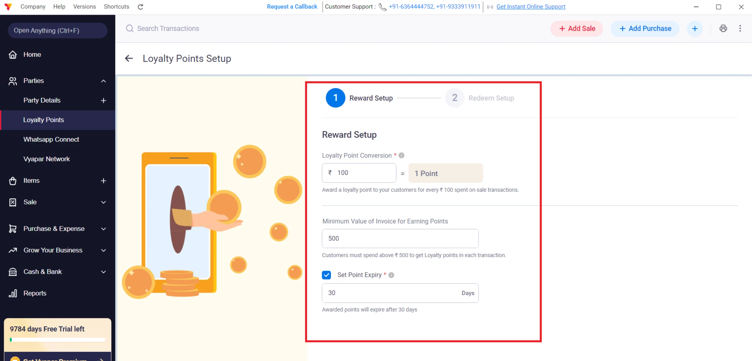 Configure/Setup Reward Point Rules 
