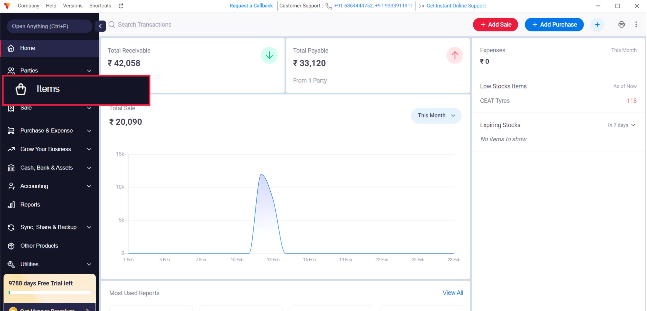 Navigate to Item Master