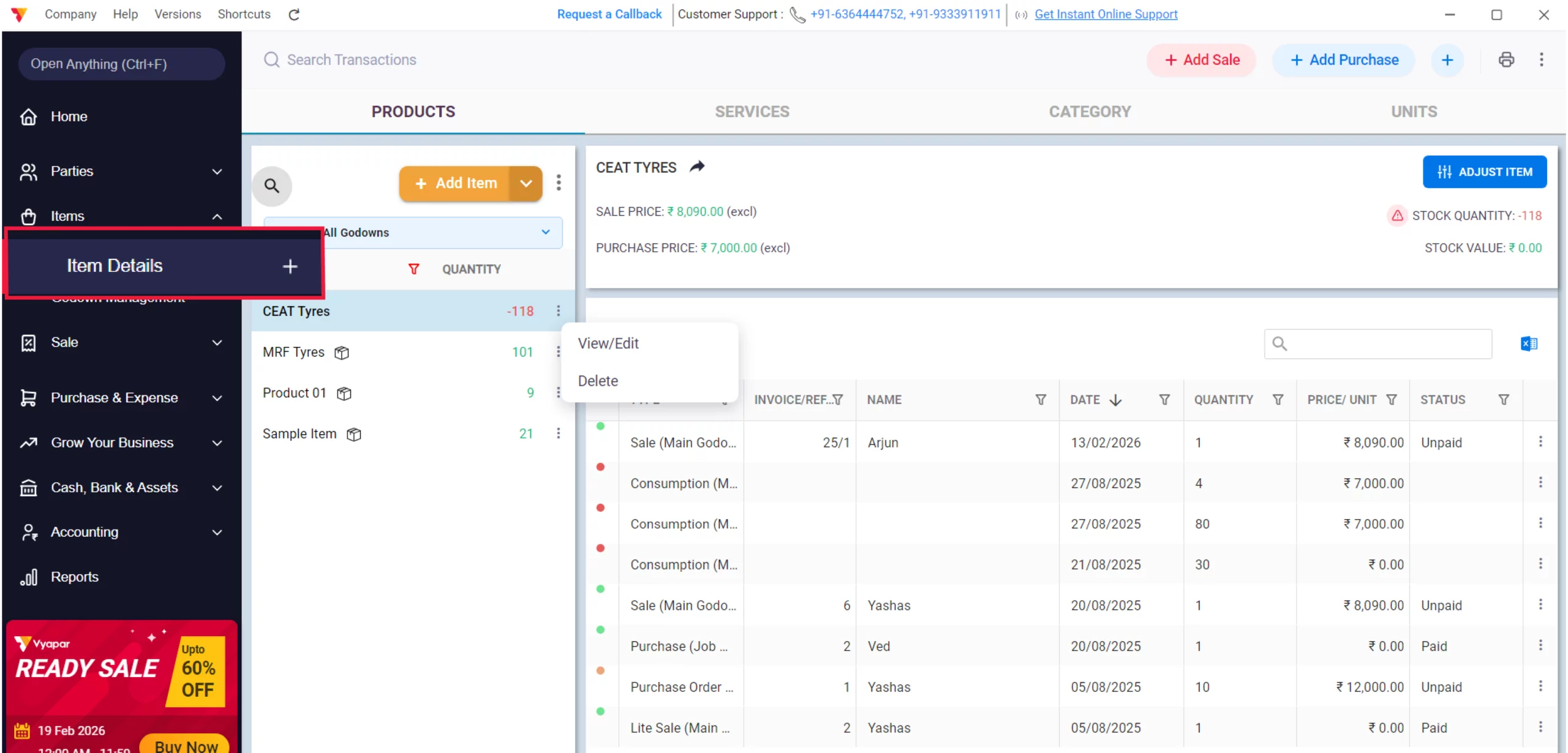 Navigate to Item Master