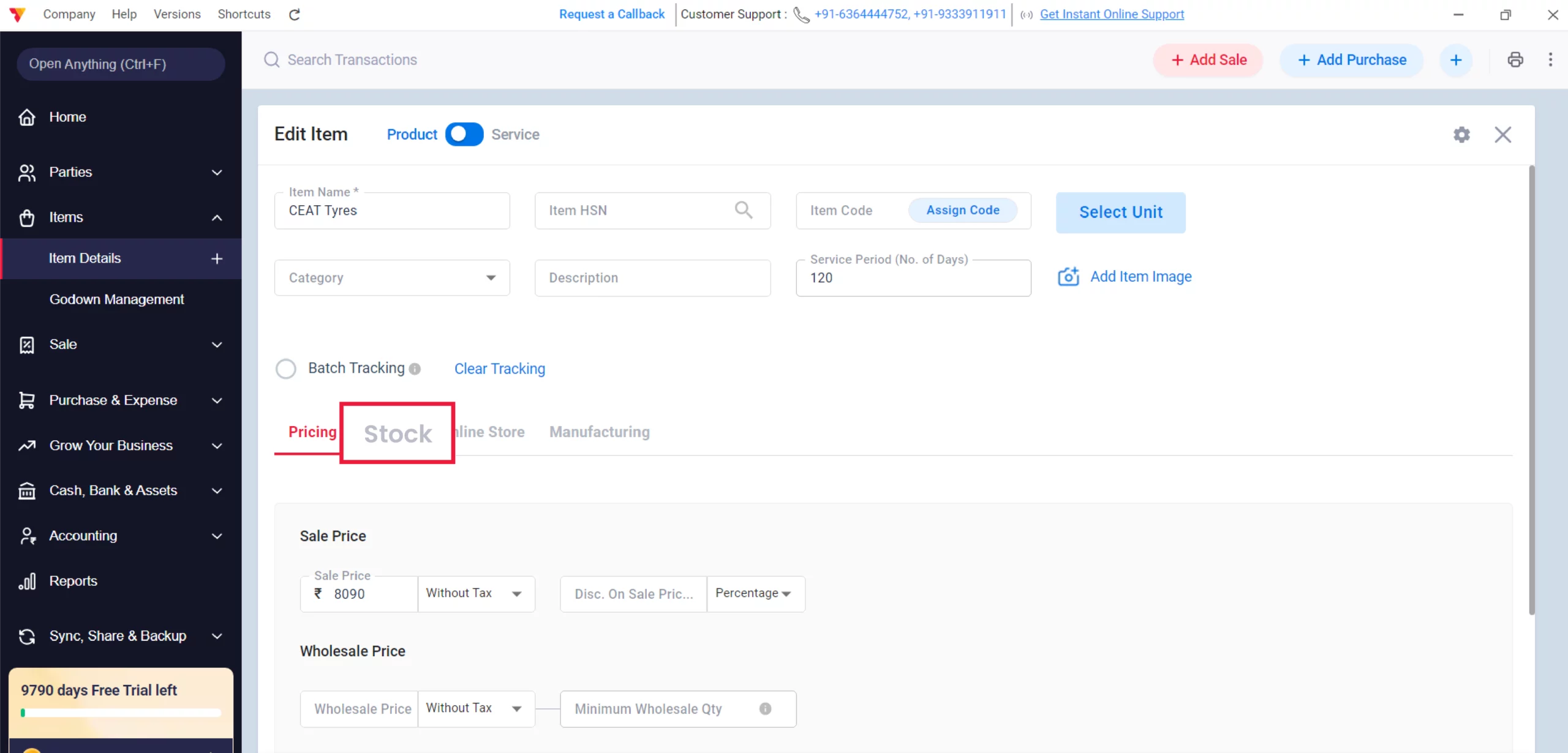Navigate for Stock Tab
