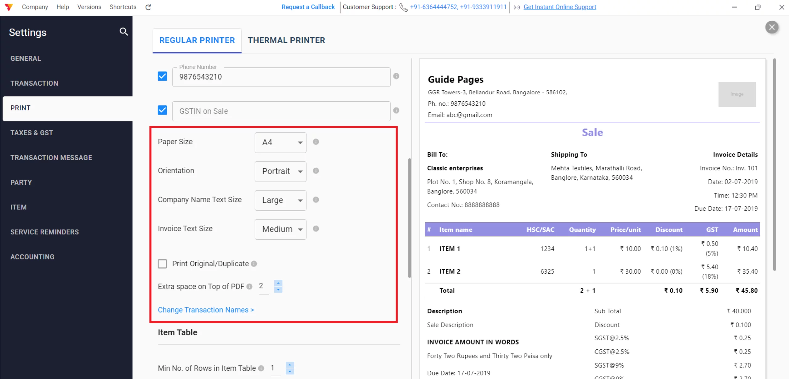 Customize Page & Header
