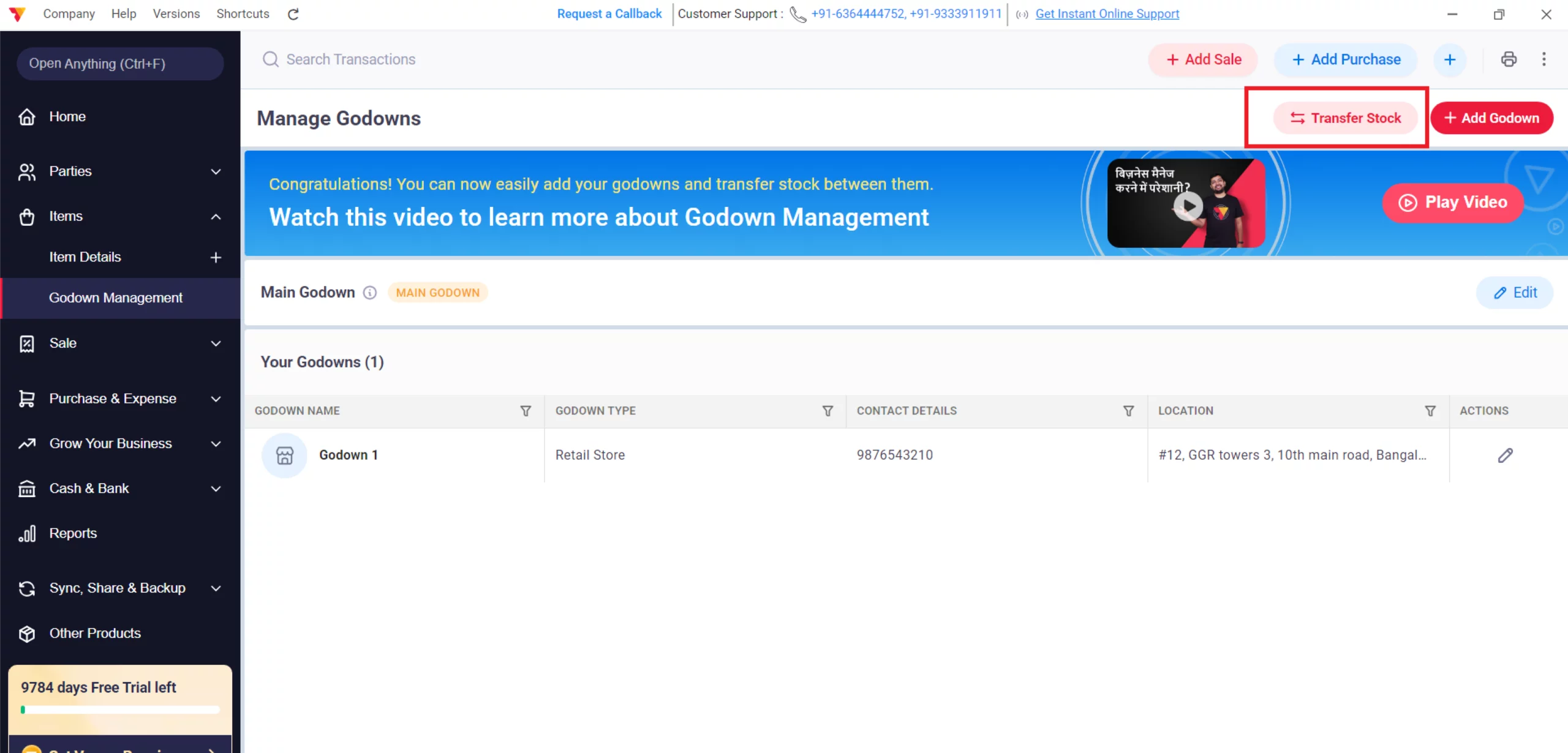 Transfer Stock (Optional)