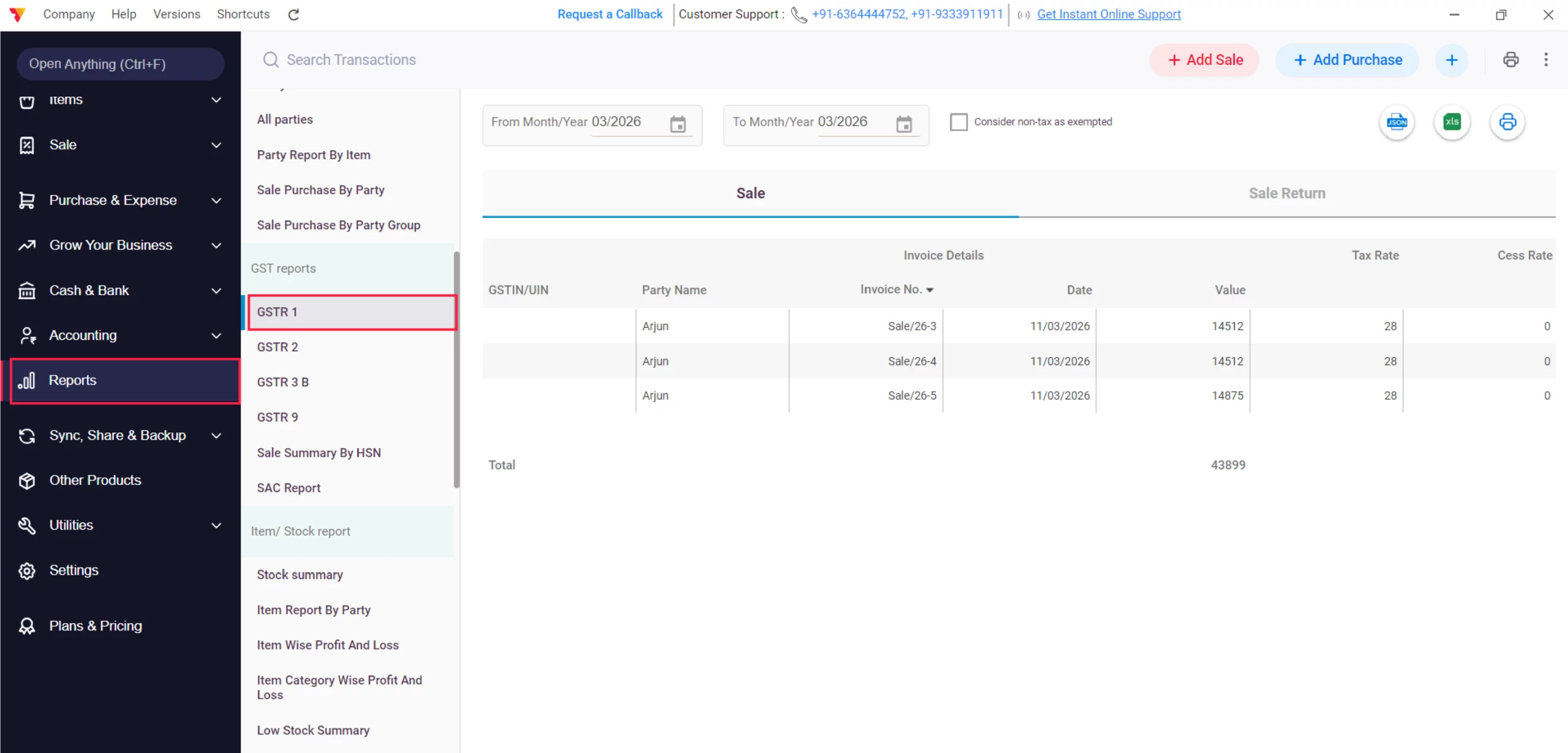  Verify Reports