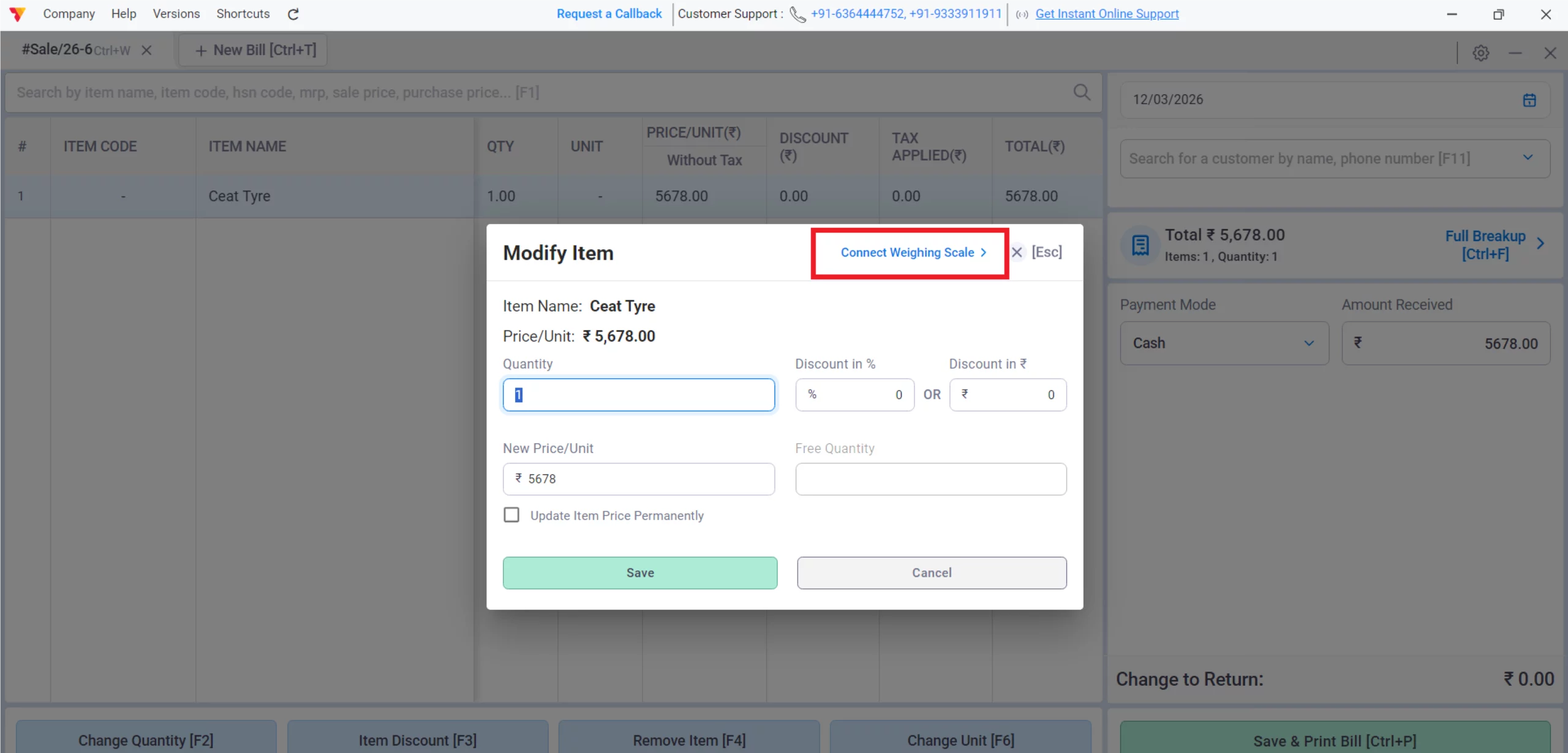 Connect Weighing Machine