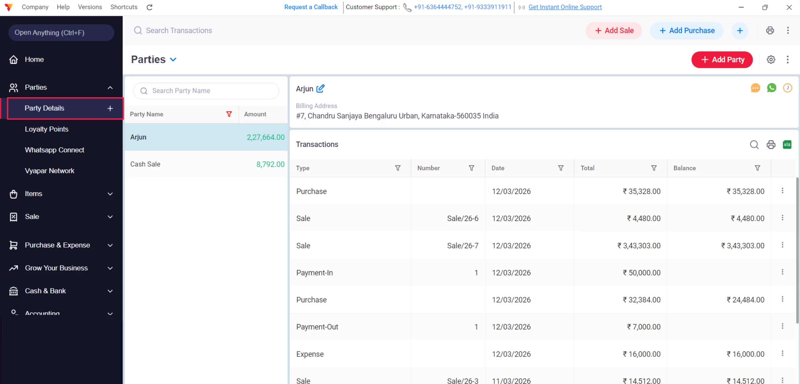 View Party Transactions