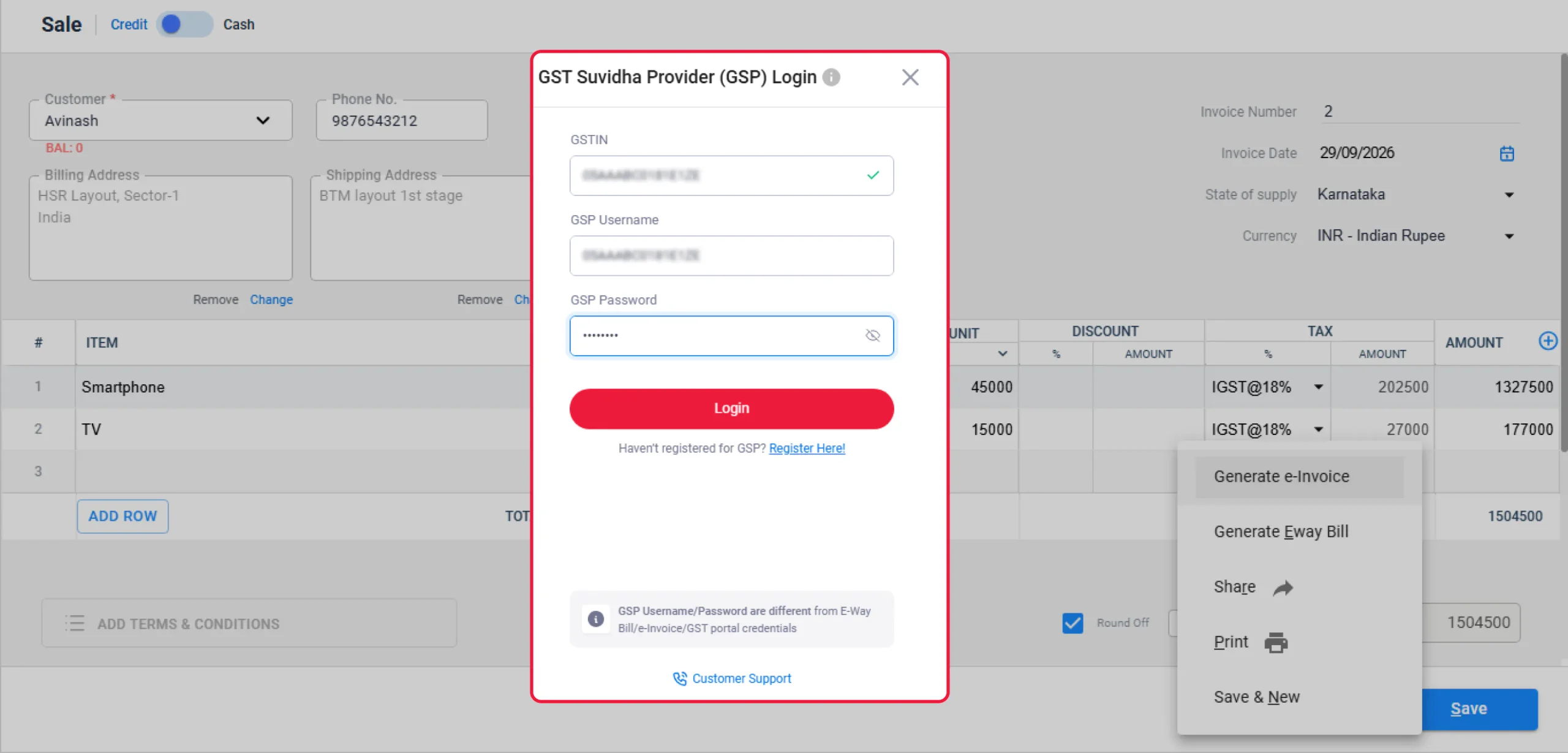 Log In to E-Invoice System